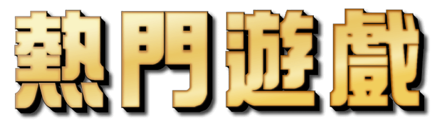 星冠ONLINE