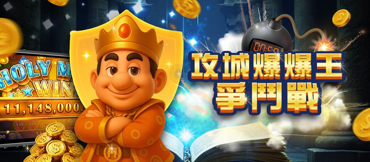 輪播圖