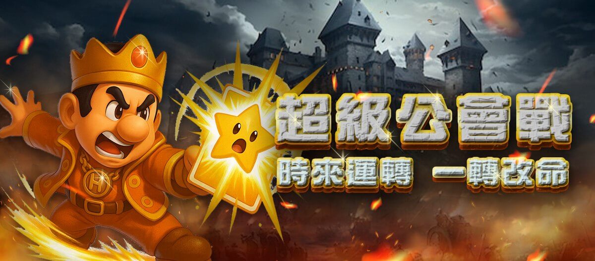 輪播圖
